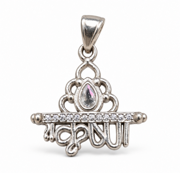 Krishna Name Pendant